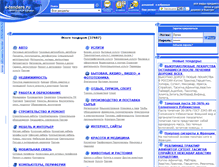 Tablet Screenshot of e-tenders.ru